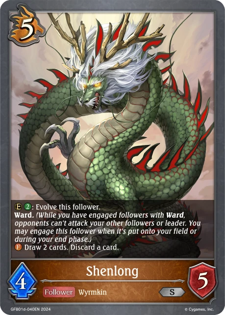 Shenlong