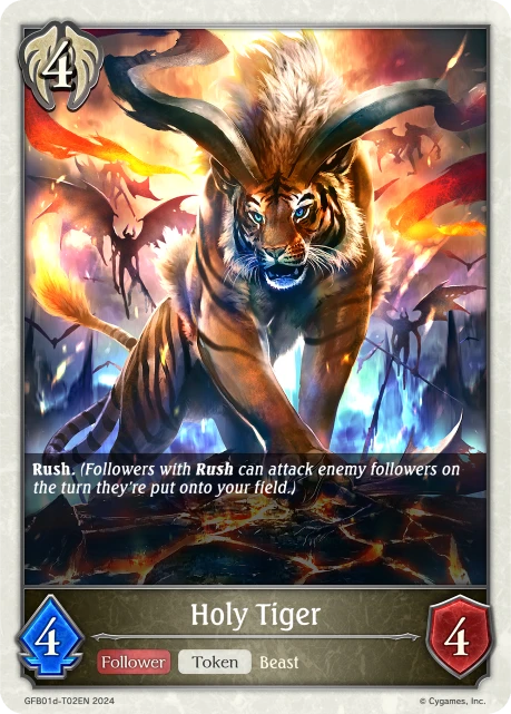 Holy Tiger