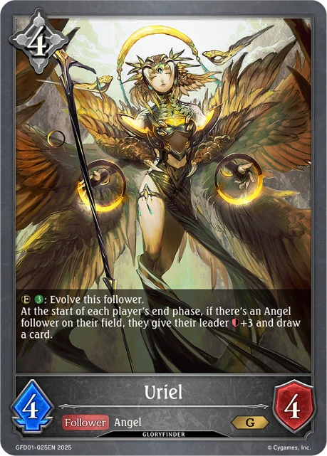 Uriel