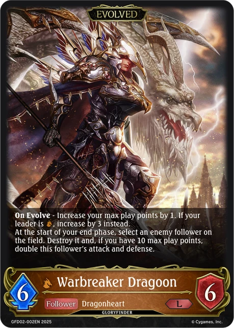 Warbreaker Dragoon
