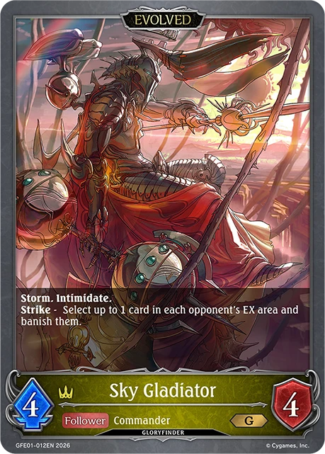 Sky Gladiator