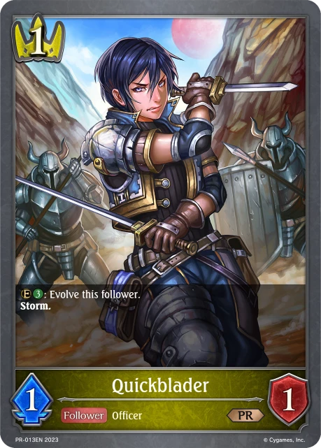 Quickblader