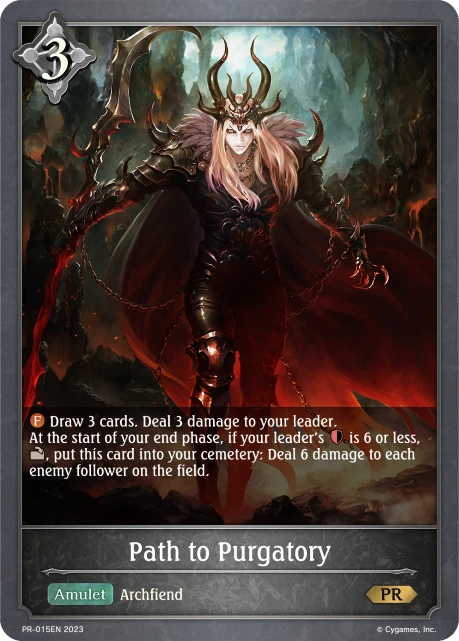 Path to Purgatory