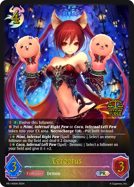 Cerberus