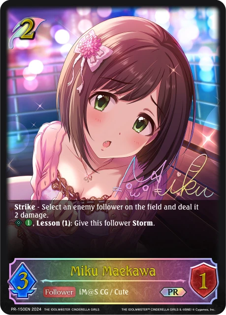 Miku Maekawa