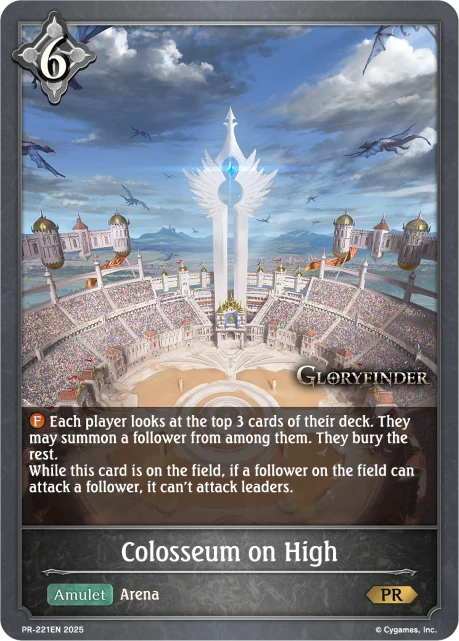 Colosseum on High