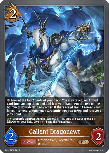Gallant Dragonewt