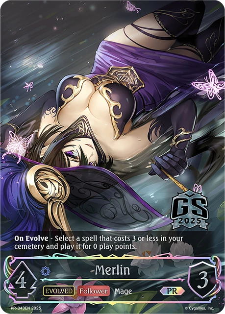 Merlin