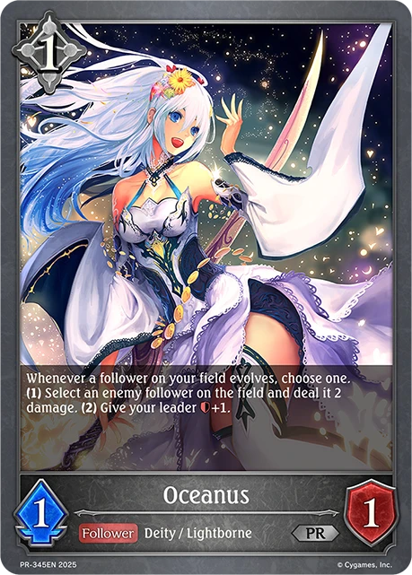 Oceanus