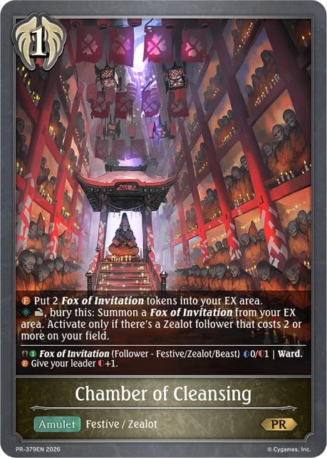 Chamber of Cleansing