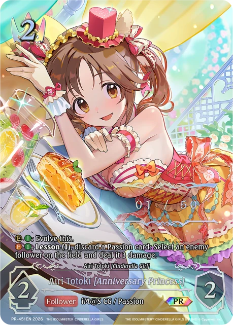 Airi Totoki [Anniversary Princess]