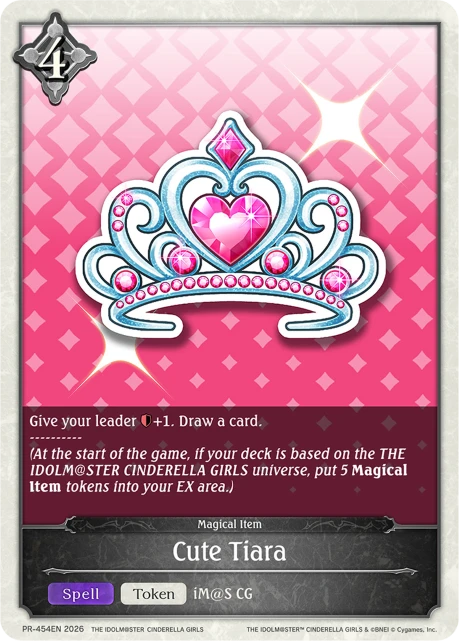 Cute Tiara