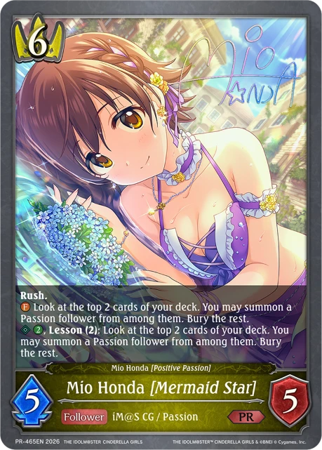 Mio Honda [Mermaid Star]