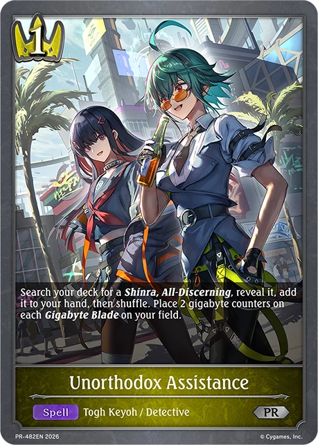 Unorthodox Assistance