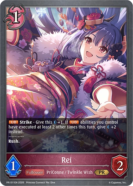 Rei