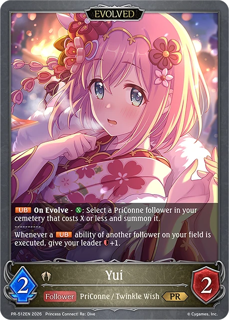 Yui