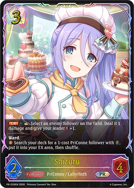 Shizuru