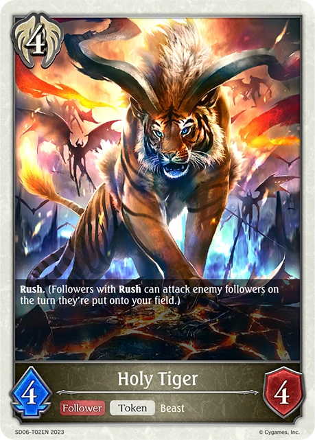 Holy Tiger