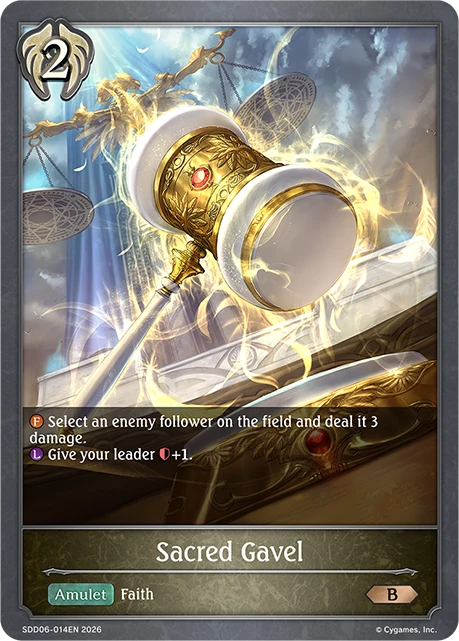 Sacred Gavel
