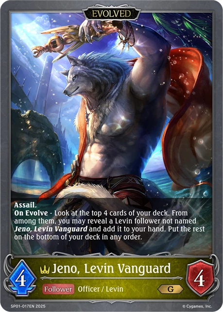 Jeno, Levin Vanguard