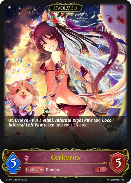 Cerberus