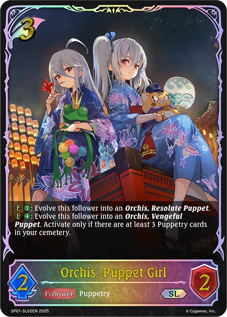 Orchis, Puppet Girl