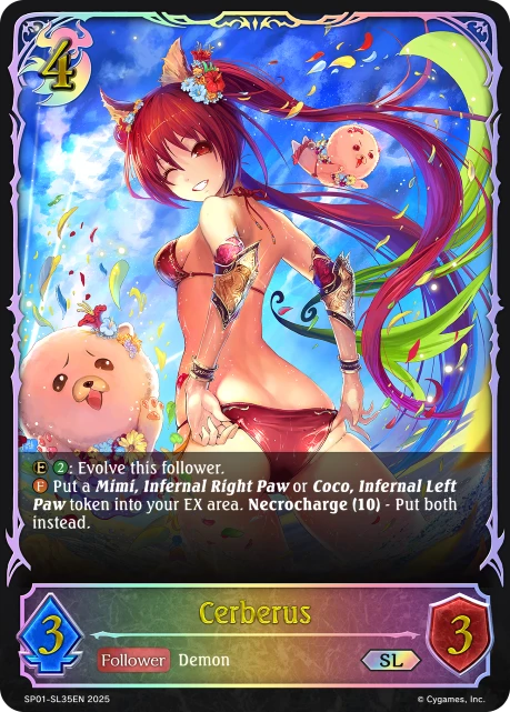 Cerberus