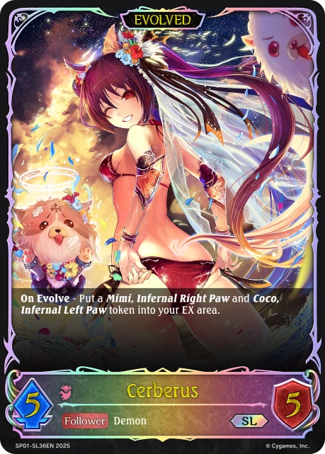Cerberus