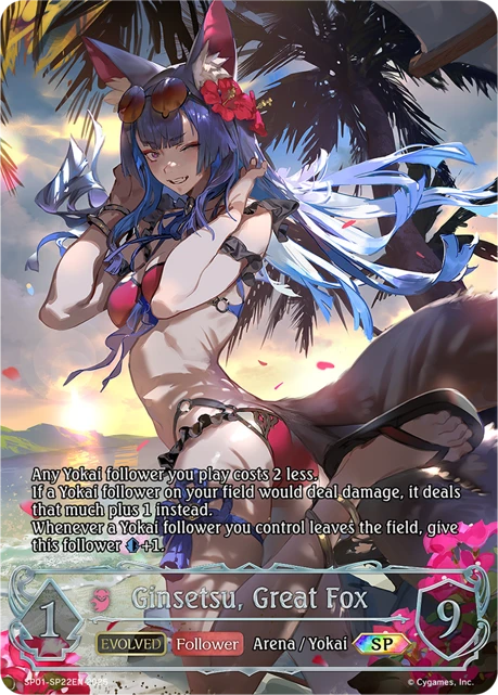 Ginsetsu, Great Fox
