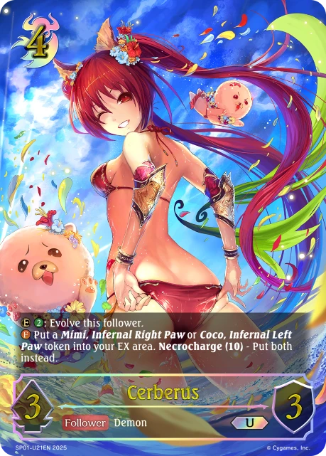 Cerberus
