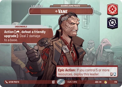 Vane
