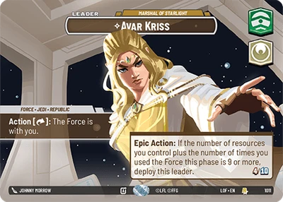 Avar Kriss