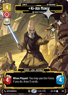 Ki-Adi-Mundi