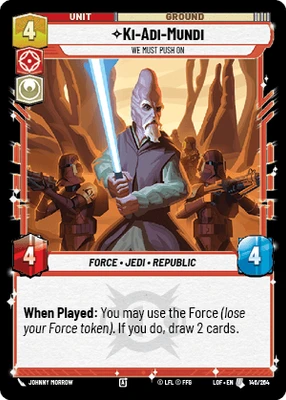 Ki-Adi-Mundi
