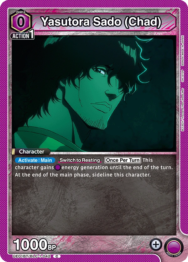 Yasutora Sado (Chad)