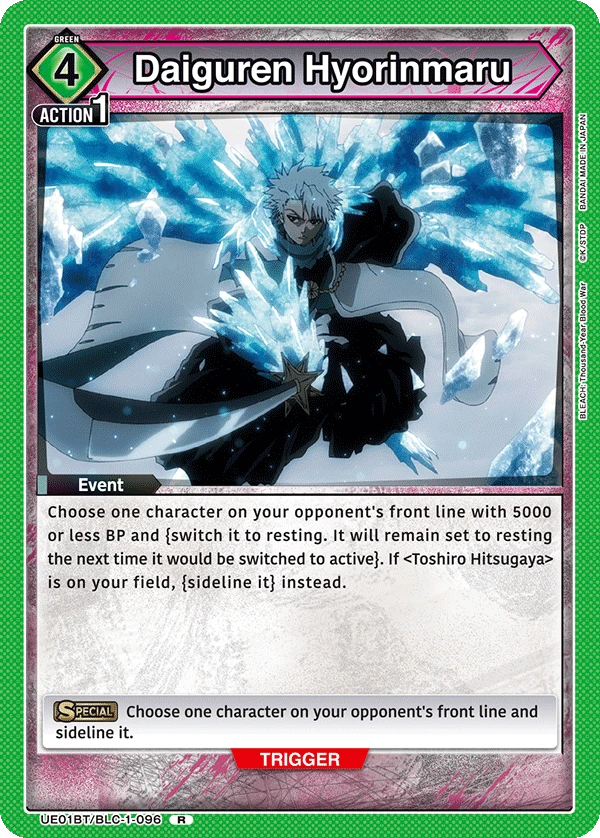 Daiguren Hyorinmaru