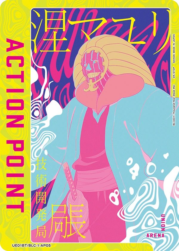 Action Point Card(BLEACH: Thousand-Year Blood War)