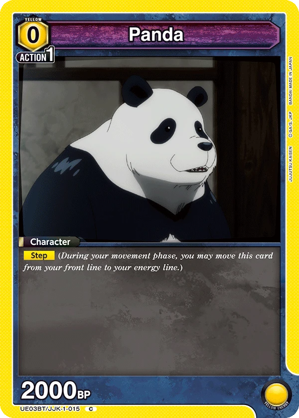 Panda