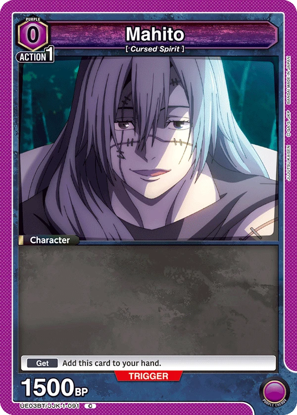 Mahito