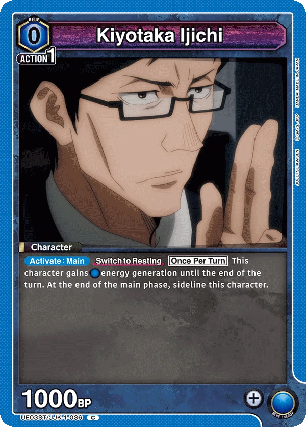 Kiyotaka Ijichi