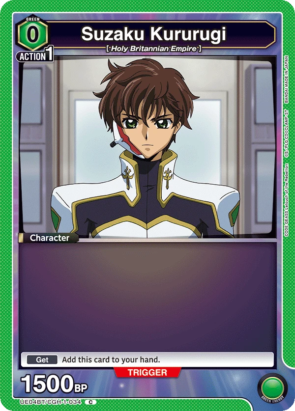 Suzaku Kururugi