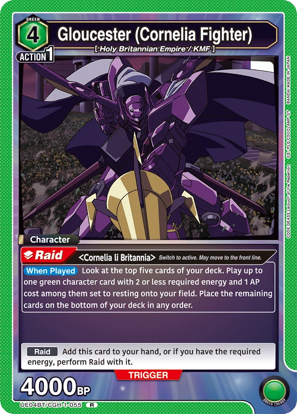 Gloucester (Cornelia Fighter)