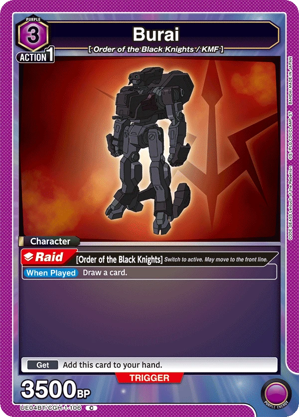 Burai