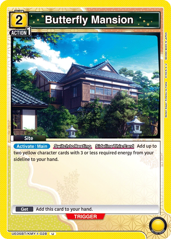 Butterfly Mansion