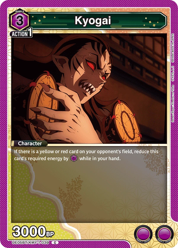 Kyogai