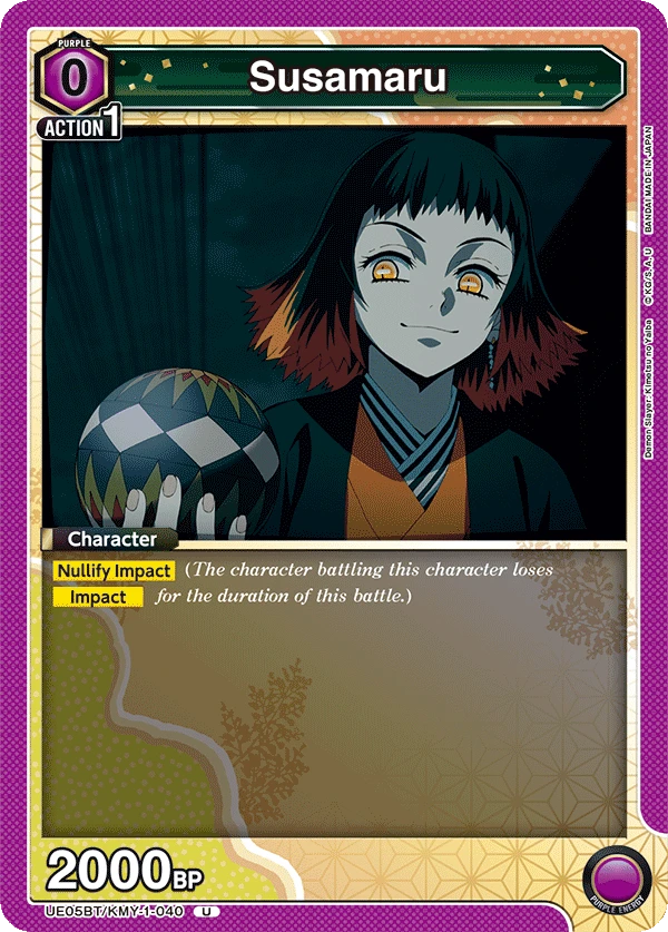 Susamaru