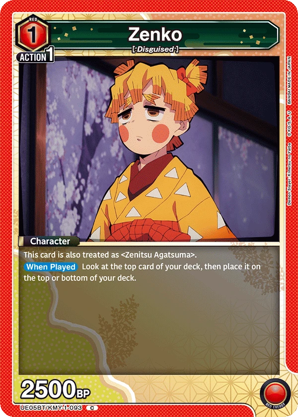 Zenko