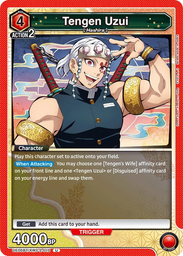 Tengen Uzui