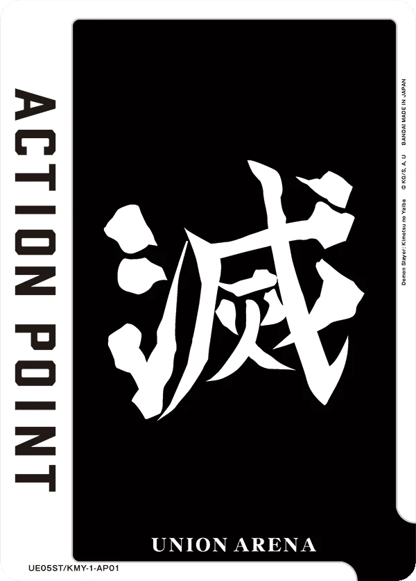 Action Point Card(Demon Slayer: Kimetsu no Yaiba)