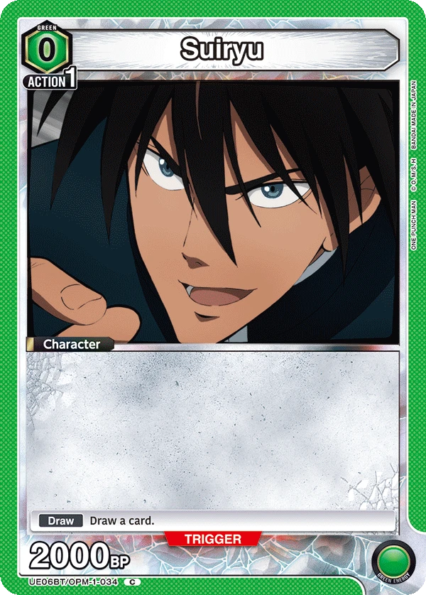 Suiryu
